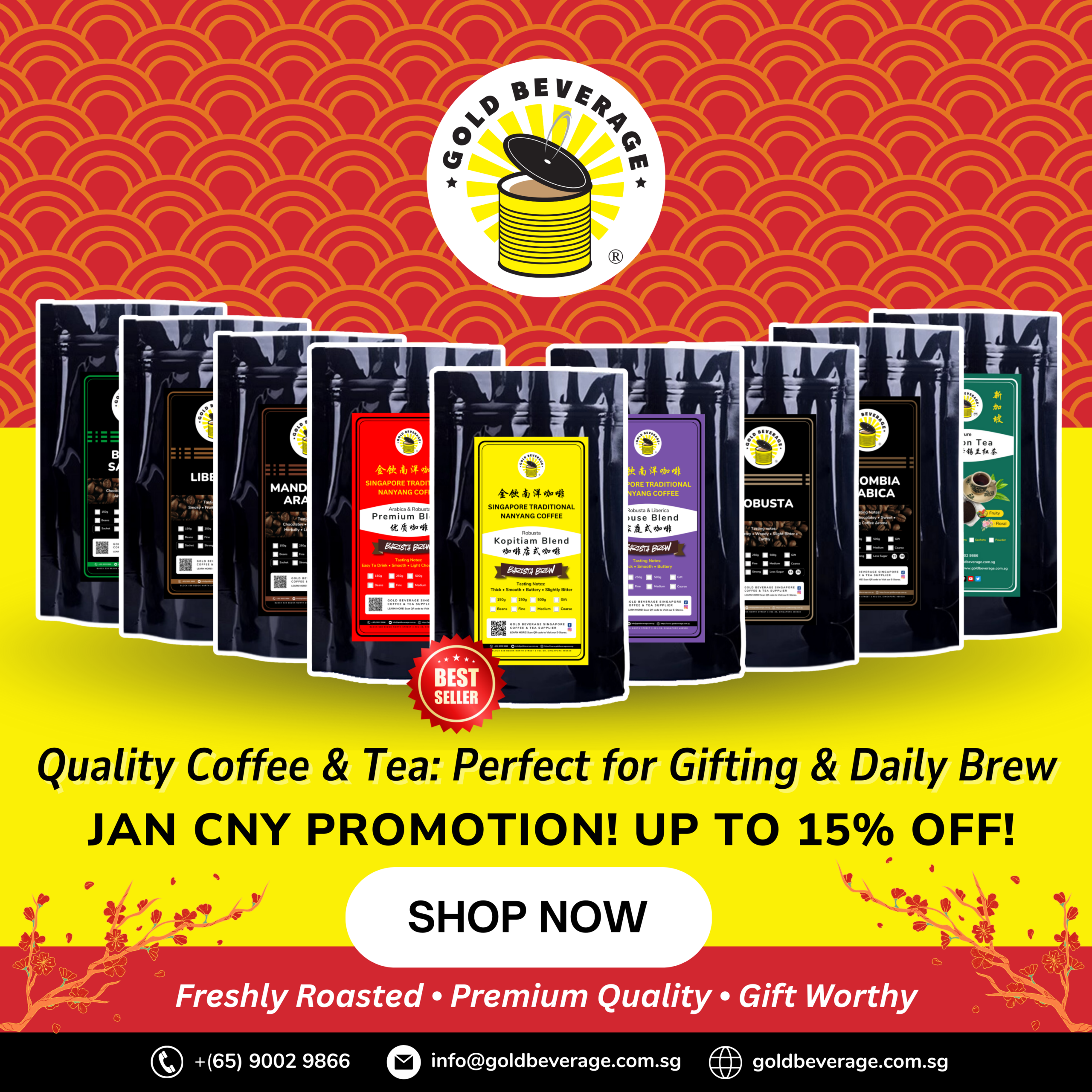 GB Jan 2026 Promotion